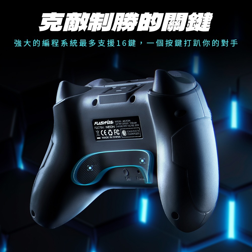 電玩遊戲王☆FlashFire NEON 遊隼無線高效能手把 PC Switch iOS 安卓 附無線接收器 黑神話悟空-細節圖6
