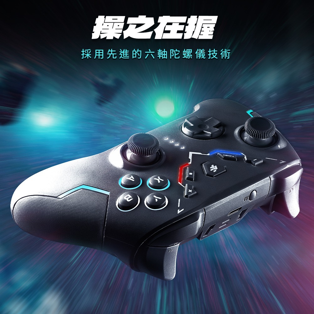 電玩遊戲王☆FlashFire NEON 遊隼無線高效能手把 PC Switch iOS 安卓 附無線接收器 黑神話悟空-細節圖7