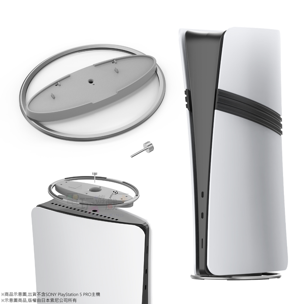 ☆電玩遊戲王☆新品現貨JYS PS5 PRO PS5 SLIM 光碟/數位版 主機專用直立架 直立底座 底座 支架 盒裝-細節圖5