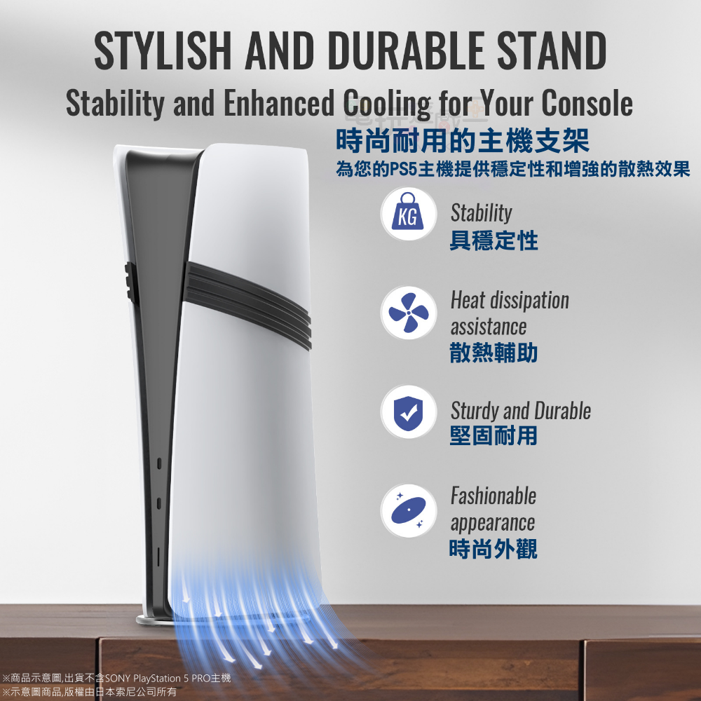 ☆電玩遊戲王☆新品現貨JYS PS5 PRO PS5 SLIM 光碟/數位版 主機專用直立架 直立底座 底座 支架 盒裝-細節圖7