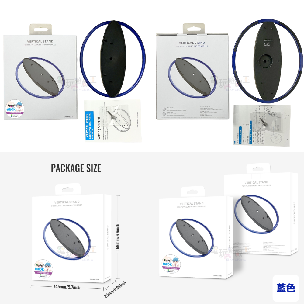 ☆電玩遊戲王☆新品現貨JYS PS5 PRO PS5 SLIM 光碟/數位版 主機專用直立架 直立底座 底座 支架 盒裝-細節圖8