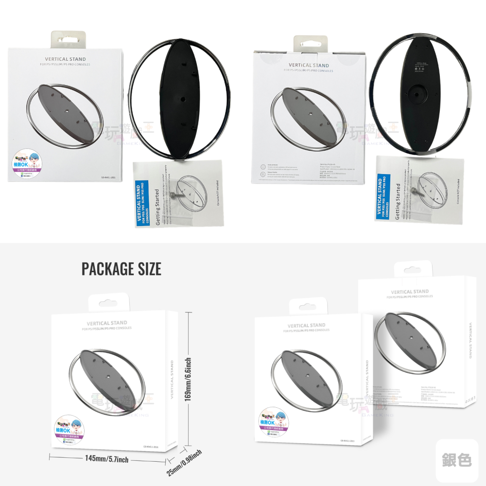 ☆電玩遊戲王☆新品現貨JYS PS5 PRO PS5 SLIM 光碟/數位版 主機專用直立架 直立底座 底座 支架 盒裝-細節圖9