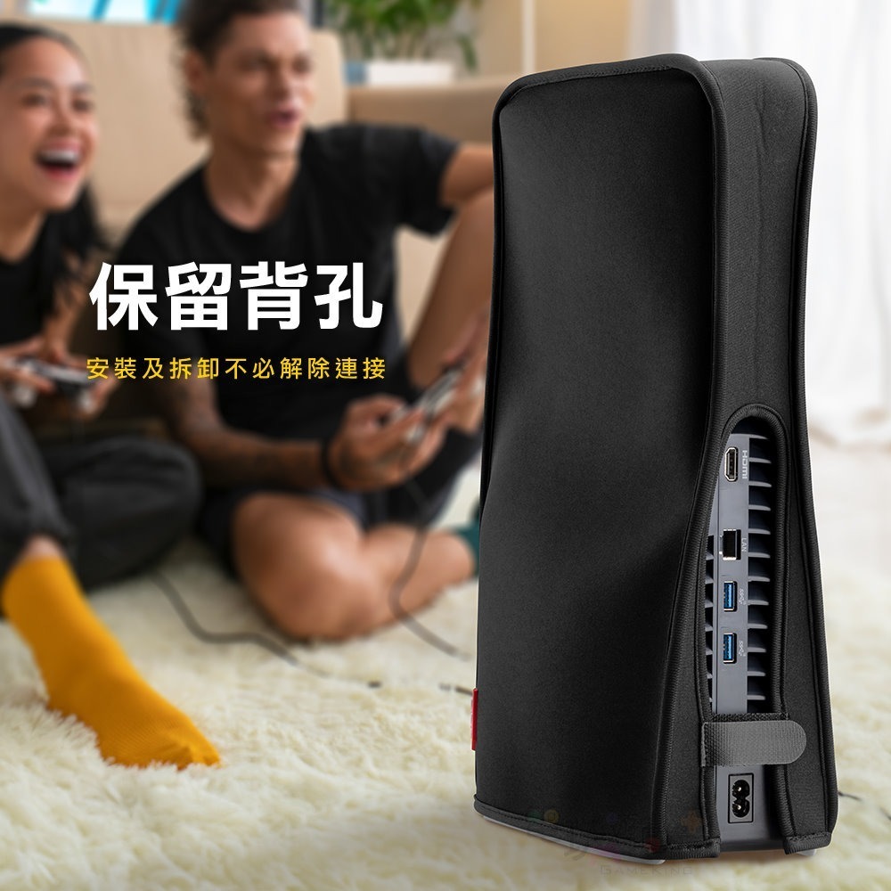 ☆電玩遊戲王☆新品現貨 富雷迅 Flashfire PS5 Pro 主機防塵套 光碟機版/數位版 通用款 保護套-細節圖7