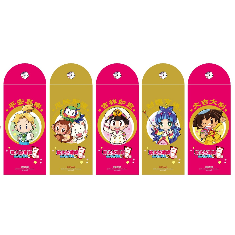 ☆電玩遊戲王☆新品現貨 NS 桃太郎電鐵 ∼昭和 平成 令和 也是定番！∼ 中文版 含初回特典-細節圖2