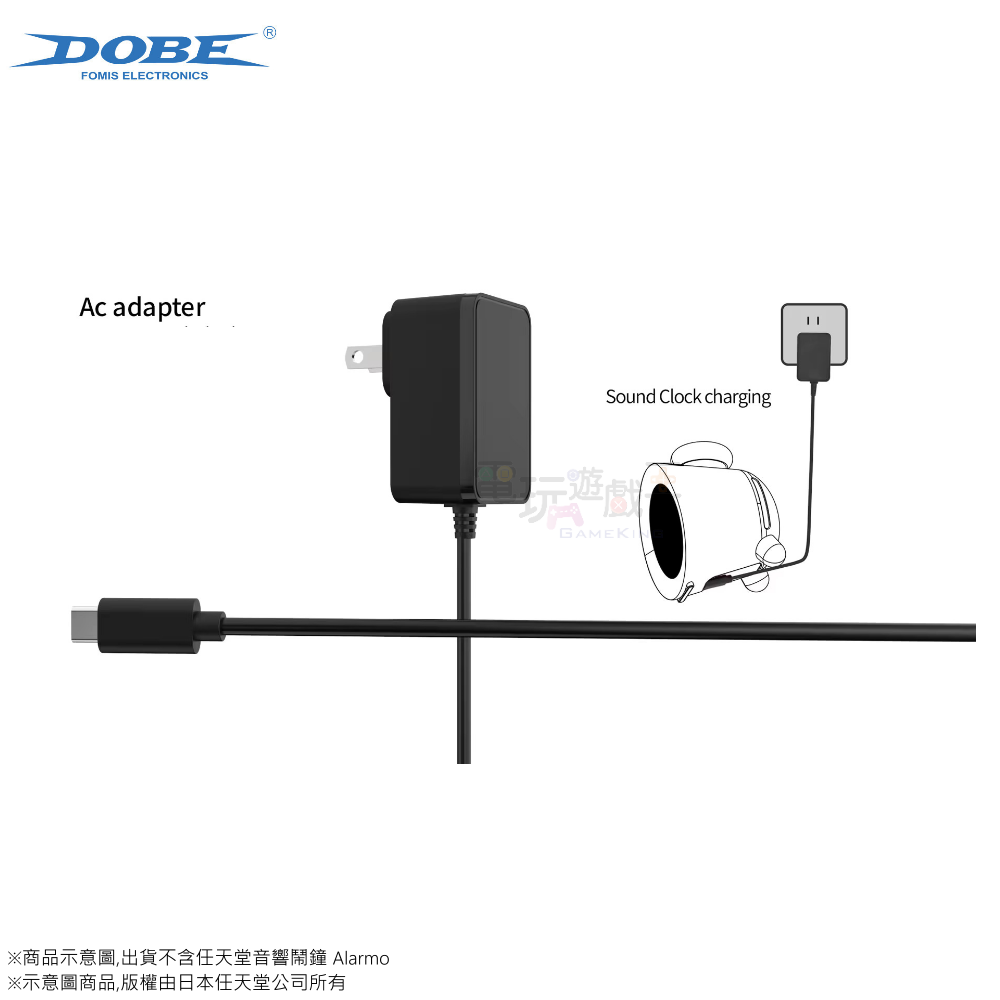 ☆電玩遊戲王☆新品現貨 DOBE 任天堂音響鬧鐘 Alarmo 阿勒莫 快充電源充電器-細節圖2