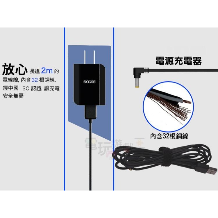 電玩遊戲王☆現貨SMOS SONY PS4 SLIM PS4 PRO DUALSHOCK4無線控制器手把雙充電座升級版-細節圖5
