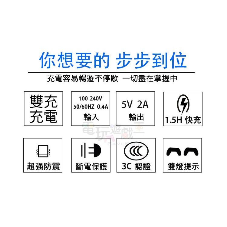 電玩遊戲王☆現貨SMOS SONY PS4 SLIM PS4 PRO DUALSHOCK4無線控制器手把雙充電座升級版-細節圖6