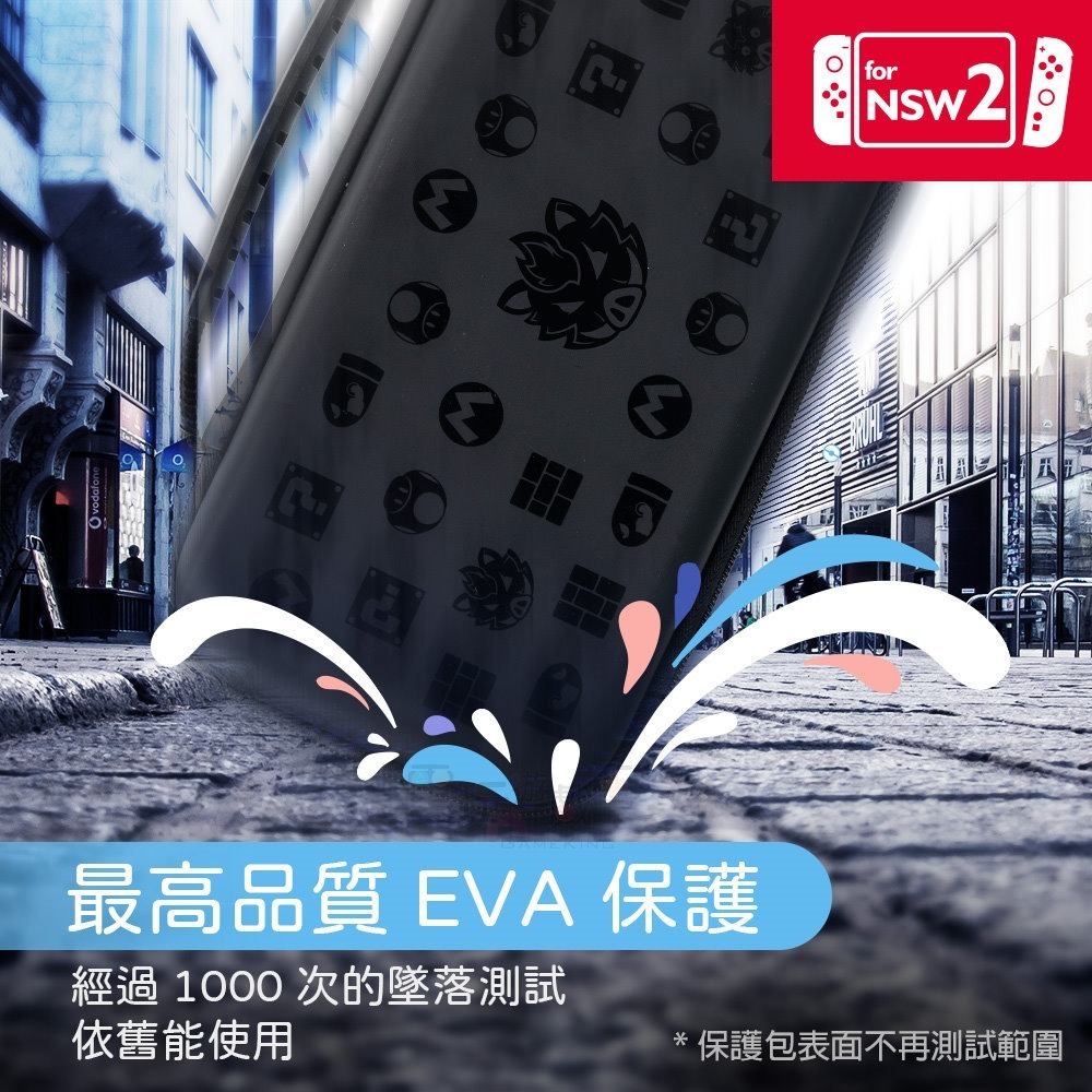 ☆電玩遊戲王☆新品現貨 富雷迅 Flashfire Switch2 主機保護收納包 黑色/灰色款 NS2-細節圖2