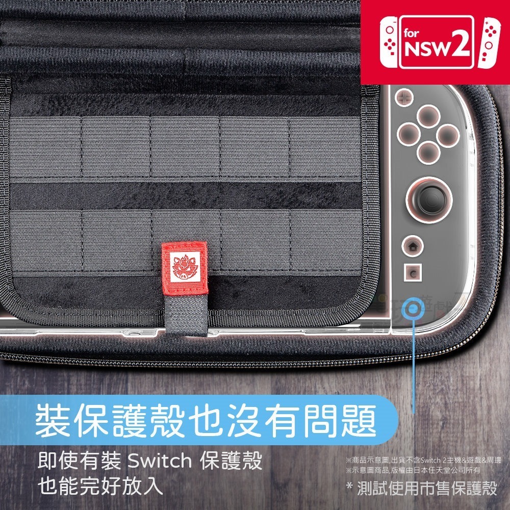 ☆電玩遊戲王☆新品現貨 富雷迅 Flashfire Switch2 主機保護收納包 黑色/灰色款 NS2-細節圖6