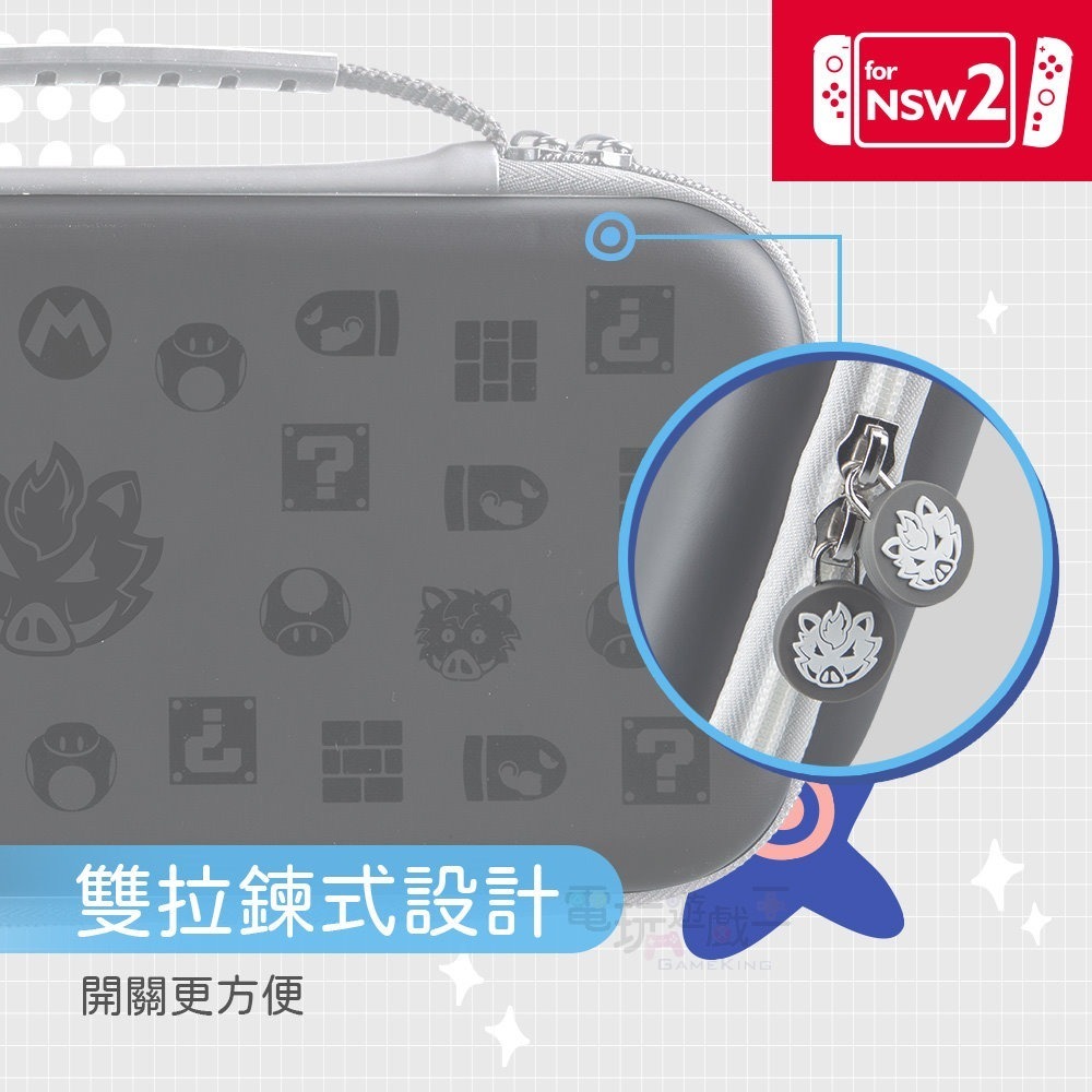 ☆電玩遊戲王☆新品現貨 富雷迅 Flashfire Switch2 主機保護收納包 黑色/灰色款 NS2-細節圖7