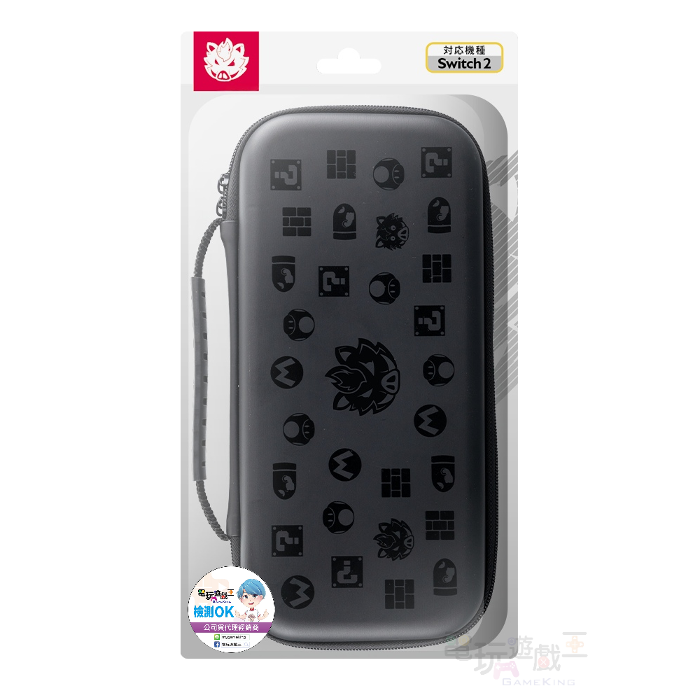 ☆電玩遊戲王☆新品現貨 富雷迅 Flashfire Switch2 主機保護收納包 黑色/灰色款 NS2-規格圖1