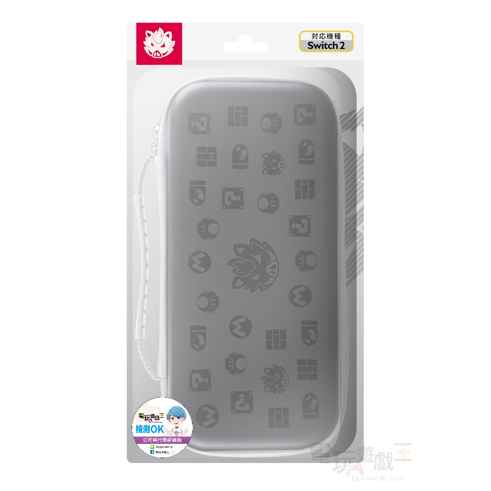 ☆電玩遊戲王☆新品現貨 富雷迅 Flashfire Switch2 主機保護收納包 黑色/灰色款 NS2-規格圖2