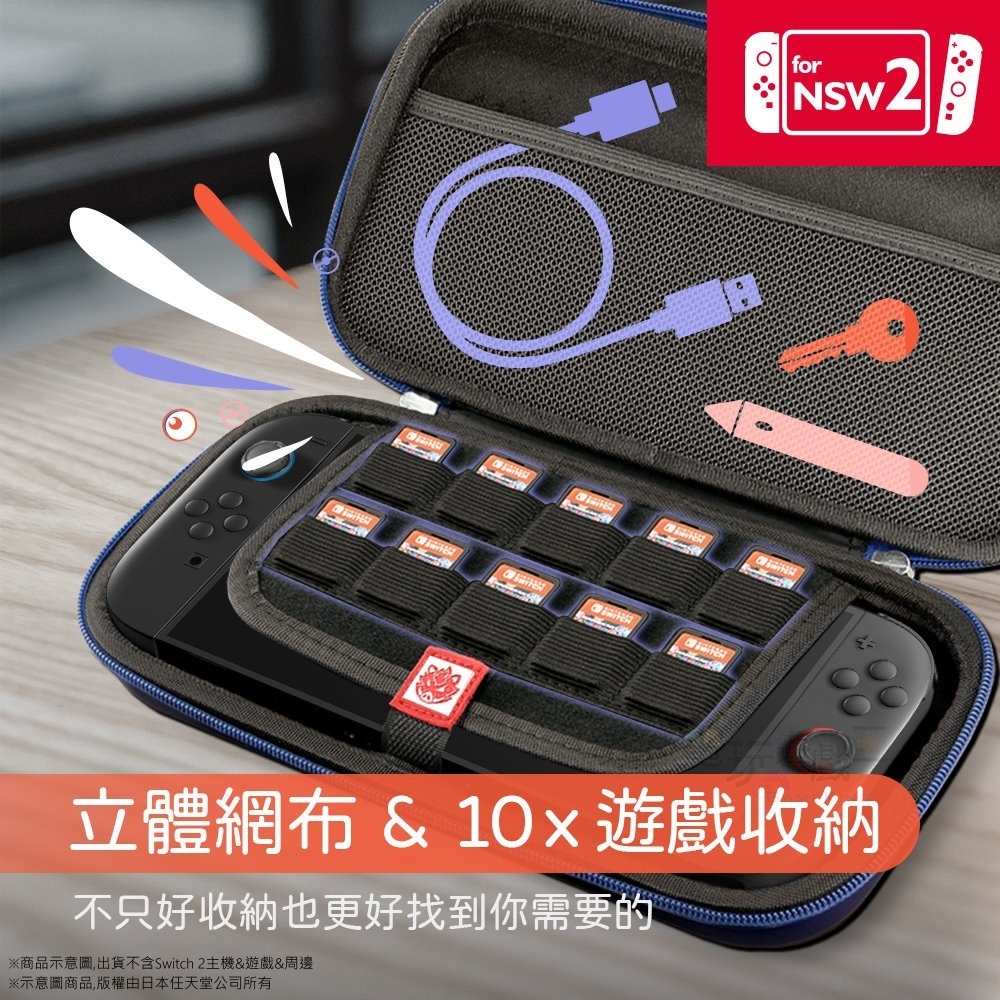 ☆電玩遊戲王☆新品現貨 富雷迅 Flashfire Switch2 主機保護收納包 魚王/幽鬼款 NS2-細節圖4