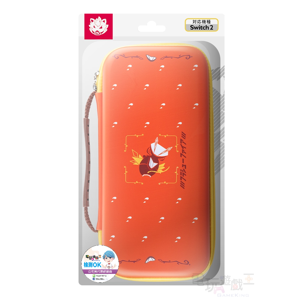 ☆電玩遊戲王☆新品現貨 富雷迅 Flashfire Switch2 主機保護收納包 魚王/幽鬼款 NS2-規格圖7