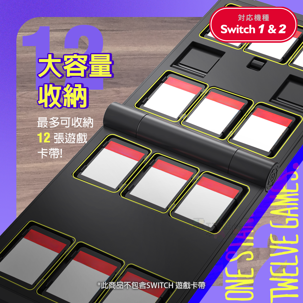☆電玩遊戲王☆新品現貨 富雷迅 Switch2 螢幕架 折疊式直立架 充電架 主機架 底座 支架可收納遊戲卡 NS2-細節圖6