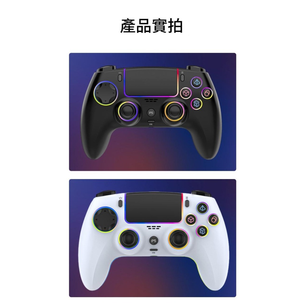 ☆電玩遊戲王☆新品現貨 LUCAS PS5/PC 無線手把控制器 連發 振動 六軸 手把開機 觸控 巨集映射 霍爾扳機-細節圖2