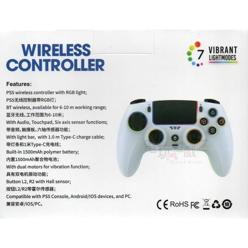 ☆電玩遊戲王☆新品現貨 LUCAS PS5/PC 無線手把控制器 連發 振動 六軸 手把開機 觸控 巨集映射 霍爾扳機-細節圖3