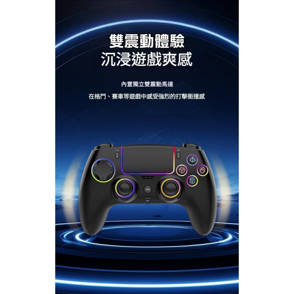 ☆電玩遊戲王☆新品現貨 LUCAS PS5/PC 無線手把控制器 連發 振動 六軸 手把開機 觸控 巨集映射 霍爾扳機-細節圖4