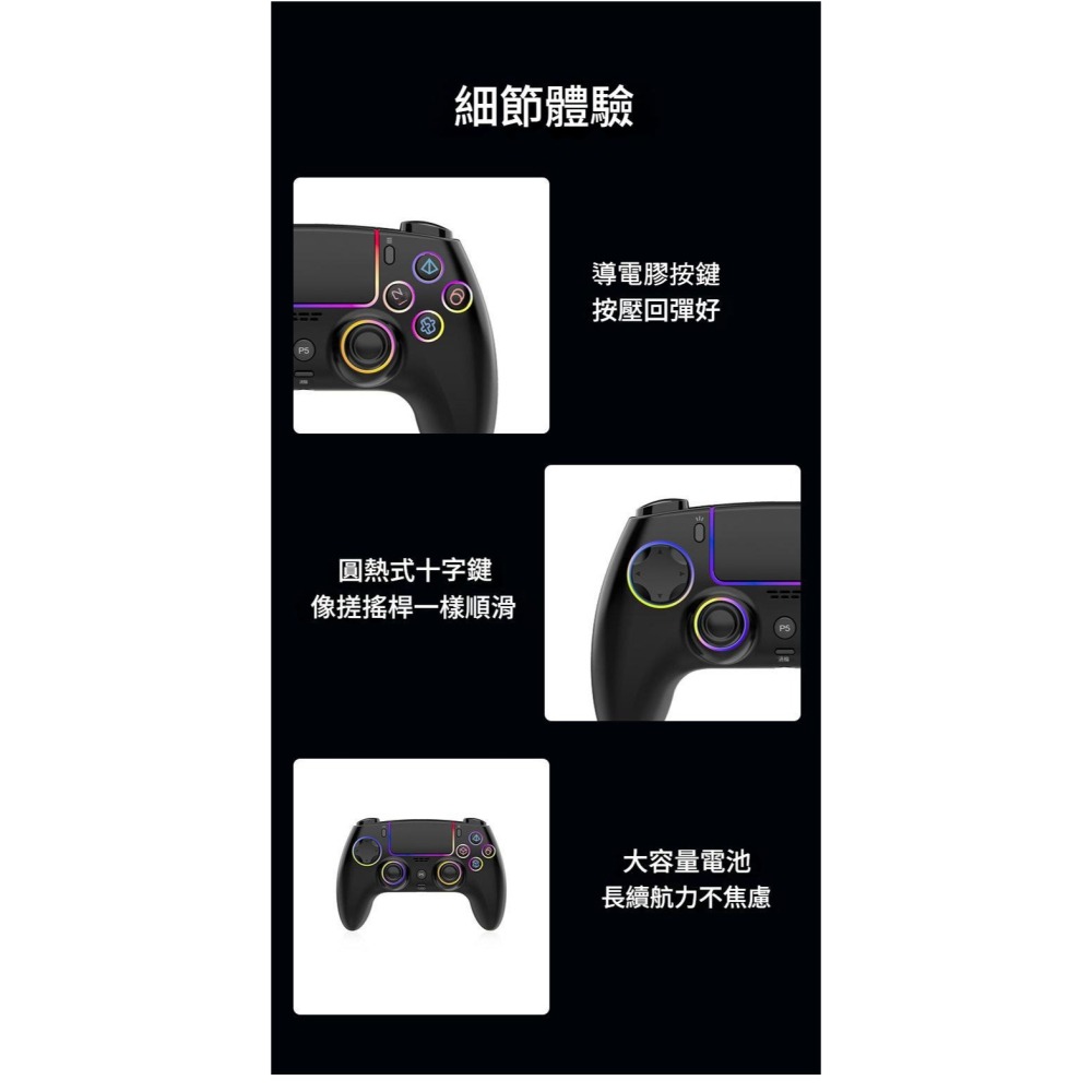 ☆電玩遊戲王☆新品現貨 LUCAS PS5/PC 無線手把控制器 連發 振動 六軸 手把開機 觸控 巨集映射 霍爾扳機-細節圖6