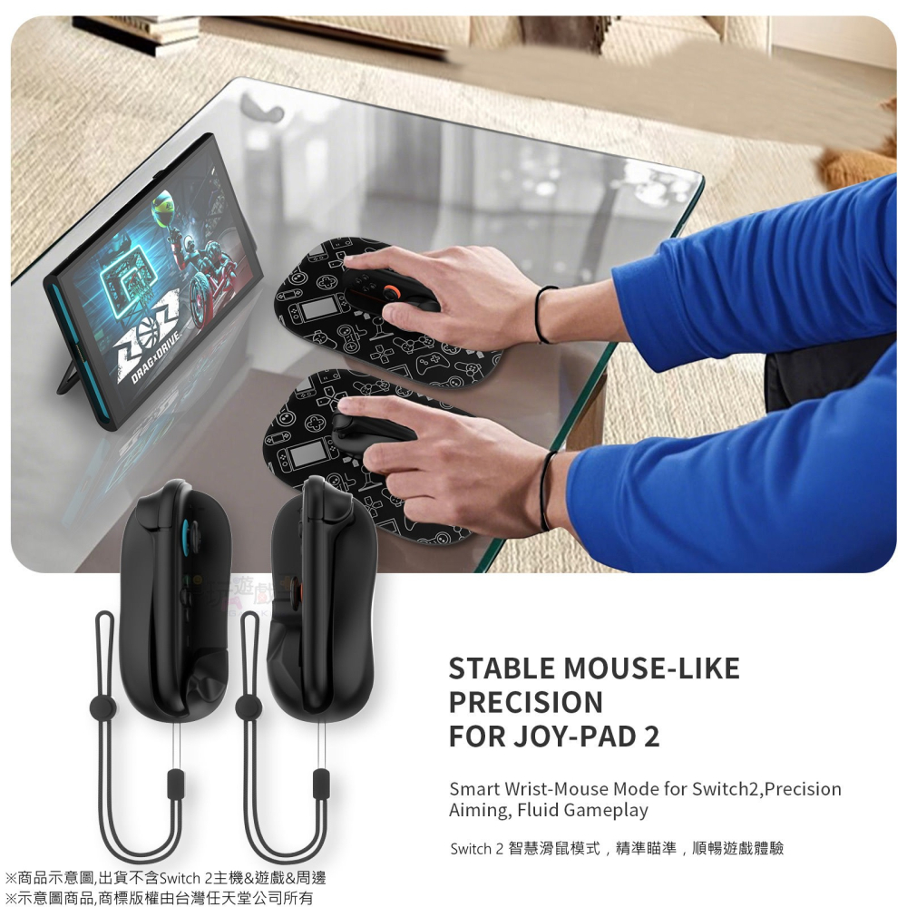 ☆電玩遊戲王☆新品現貨 JYS Switch 2 NS2 Joy-Con 手把控制器 滑鼠握把 滑鼠座 滑鼠套附滑鼠塾組-細節圖5