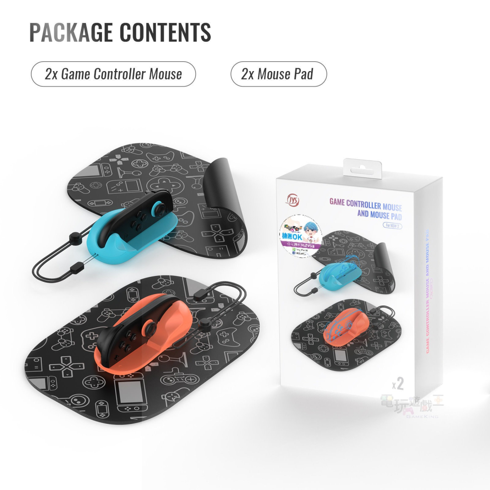 ☆電玩遊戲王☆新品現貨 JYS Switch 2 NS2 Joy-Con 手把控制器 滑鼠握把 滑鼠座 滑鼠套附滑鼠塾組-細節圖6