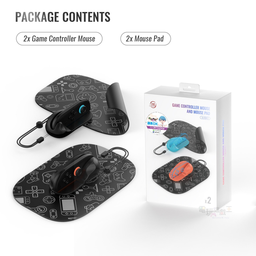 ☆電玩遊戲王☆新品現貨 JYS Switch 2 NS2 Joy-Con 手把控制器 滑鼠握把 滑鼠座 滑鼠套附滑鼠塾組-細節圖7