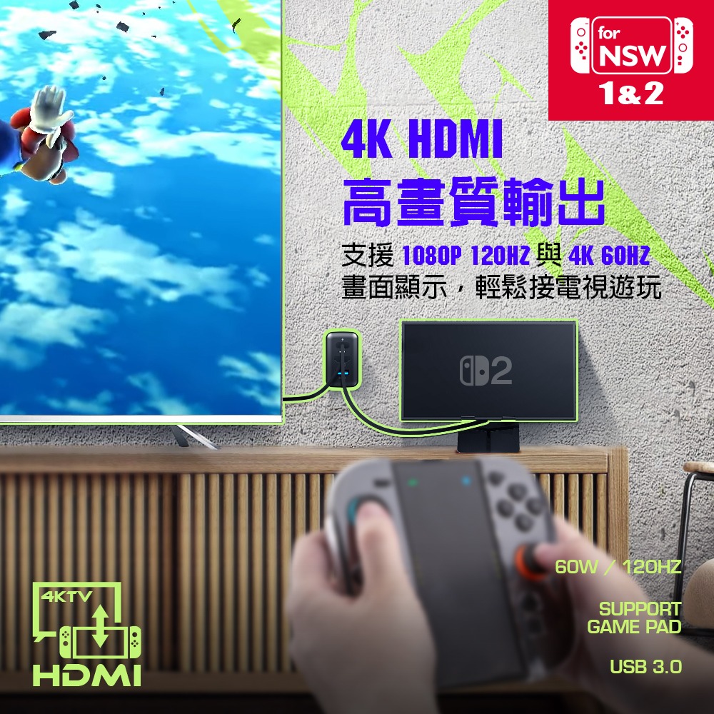 ☆電玩遊戲王☆新品現貨 富雷迅 FlashFire SharkpowerⅢ Switch2 PD快充4K視訊轉接器-細節圖4