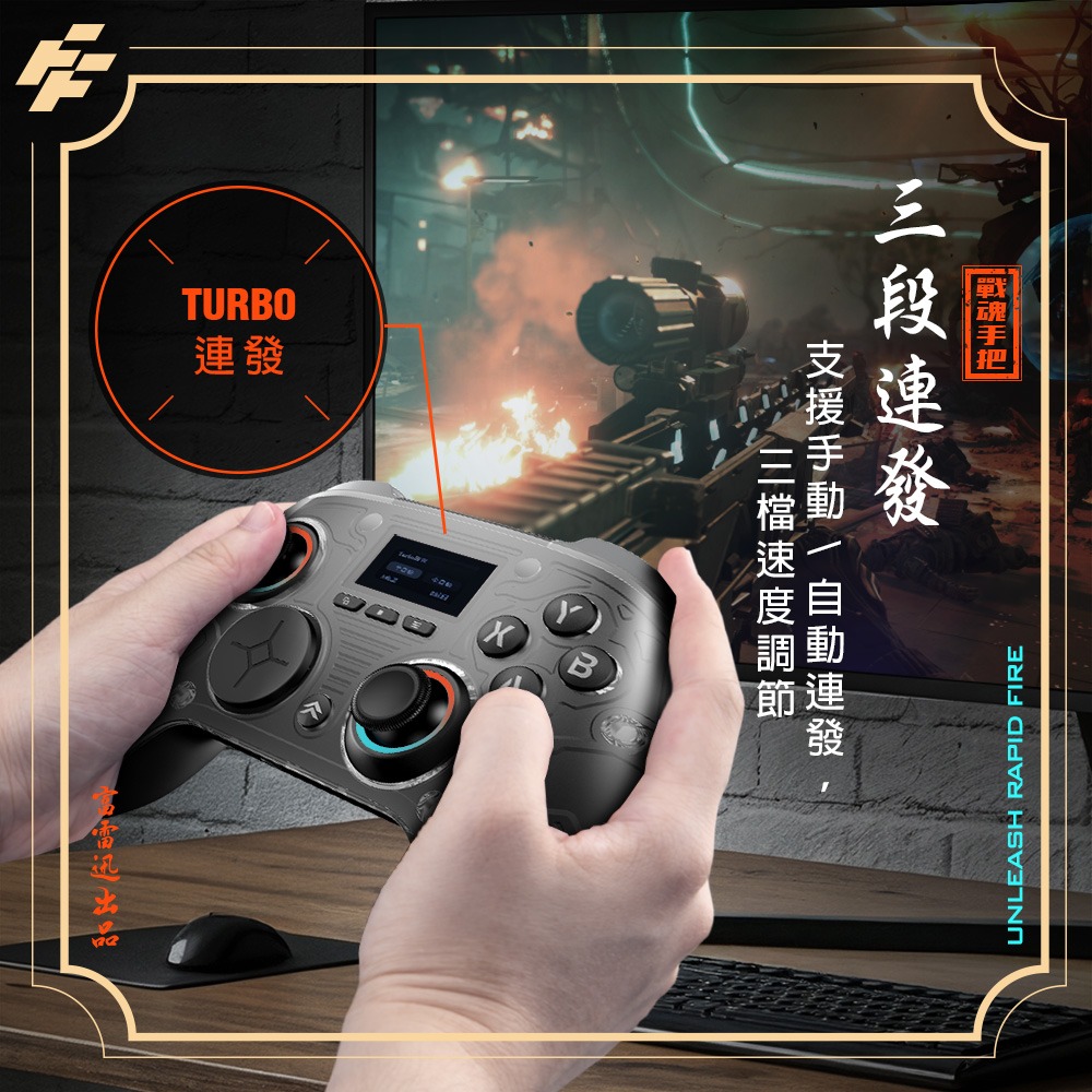電玩遊戲王☆新品現貨 Flashfire Martial Controller戰魂手把 多平台適用 附2.4G無線接收器-細節圖9