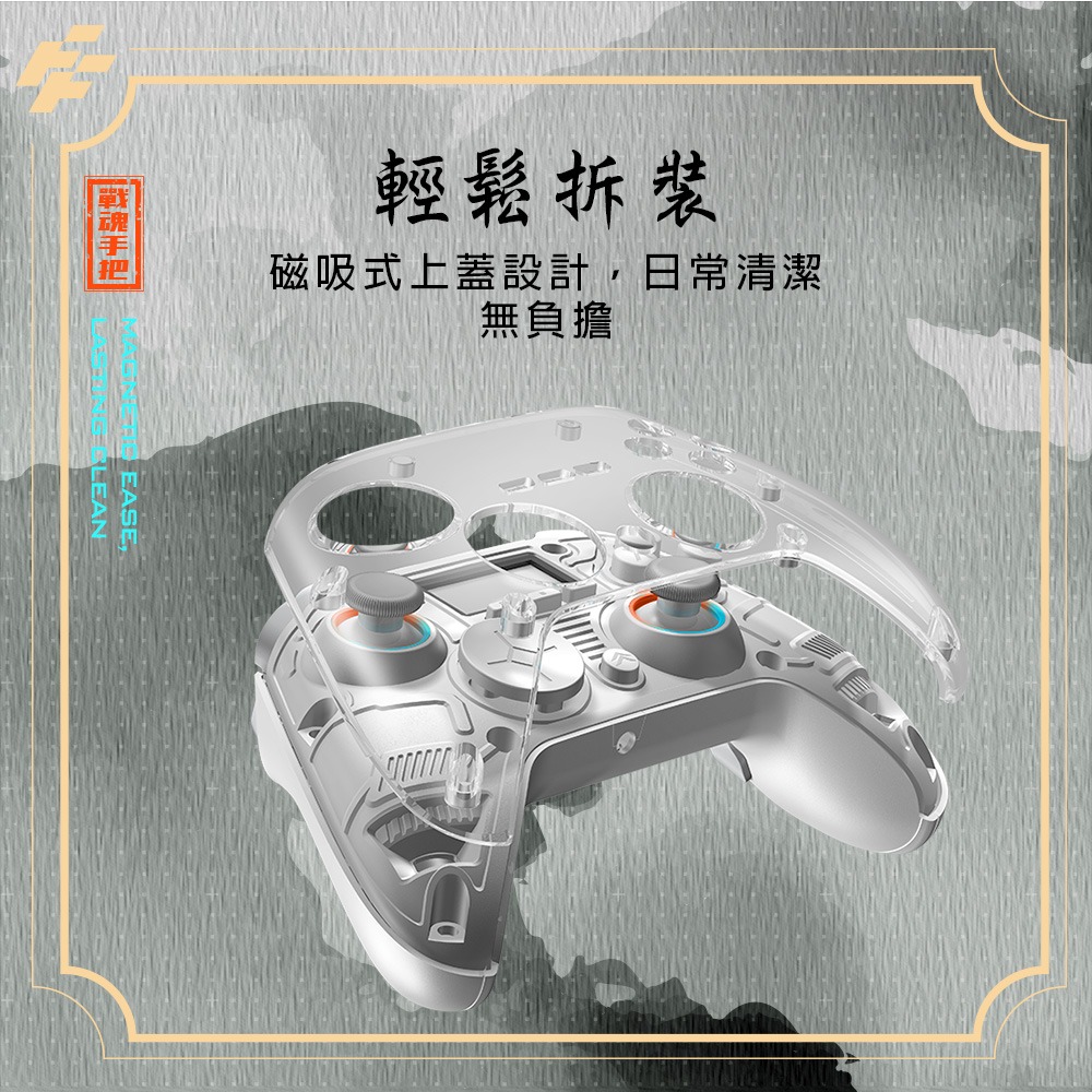 電玩遊戲王☆新品現貨 Flashfire Martial Controller戰魂手把 多平台適用 附2.4G無線接收器-細節圖10