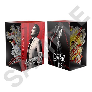 ☆電玩遊戲王☆新品現貨 PS5 人中之龍 極３ / 人中之龍３外傳 Dark Ties (附贈預購特典)-細節圖2