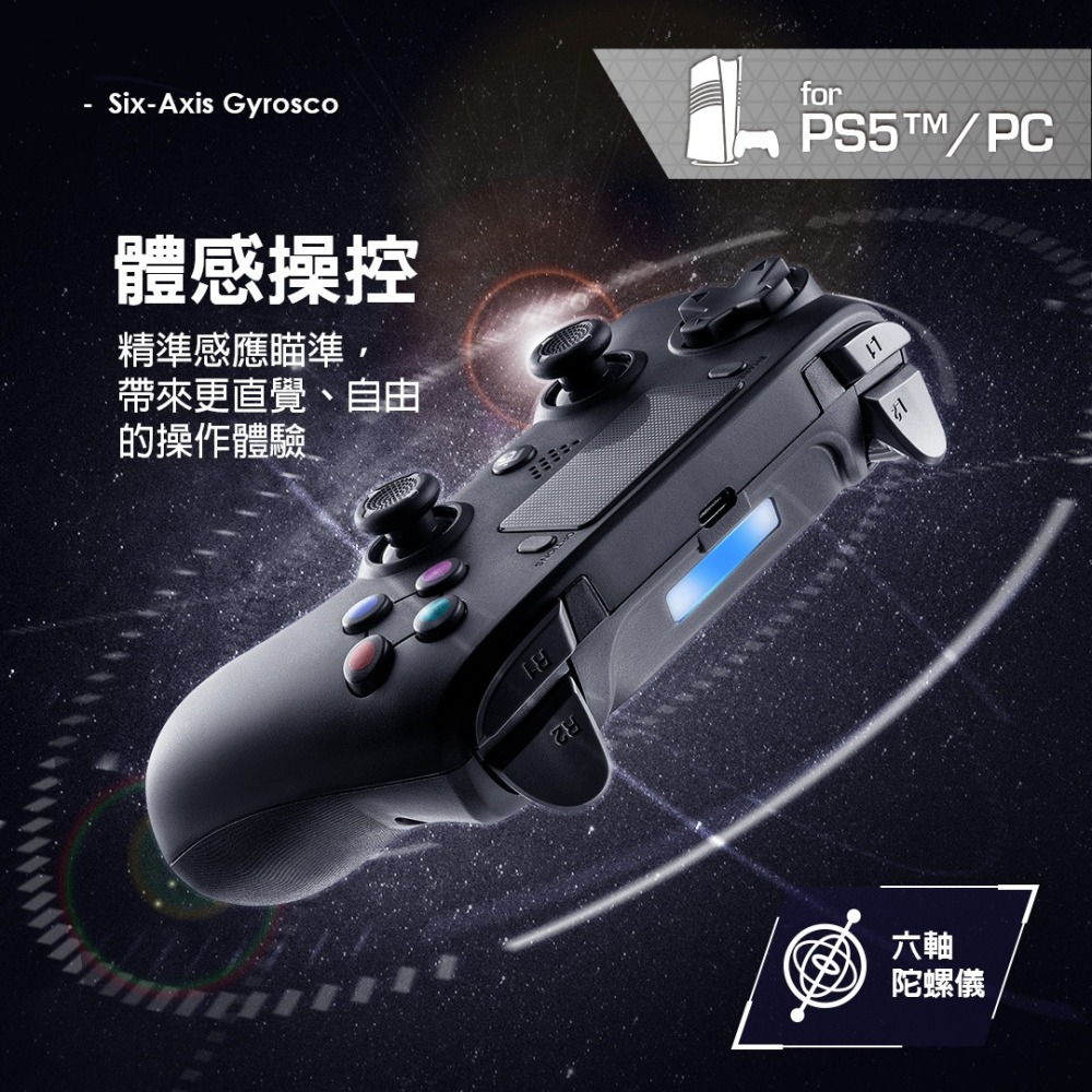 電玩遊戲王☆富雷迅 Flashfire PS5 無線手把 支援 PC steam 藍芽 控制器 epic 電腦 PC手把-細節圖6