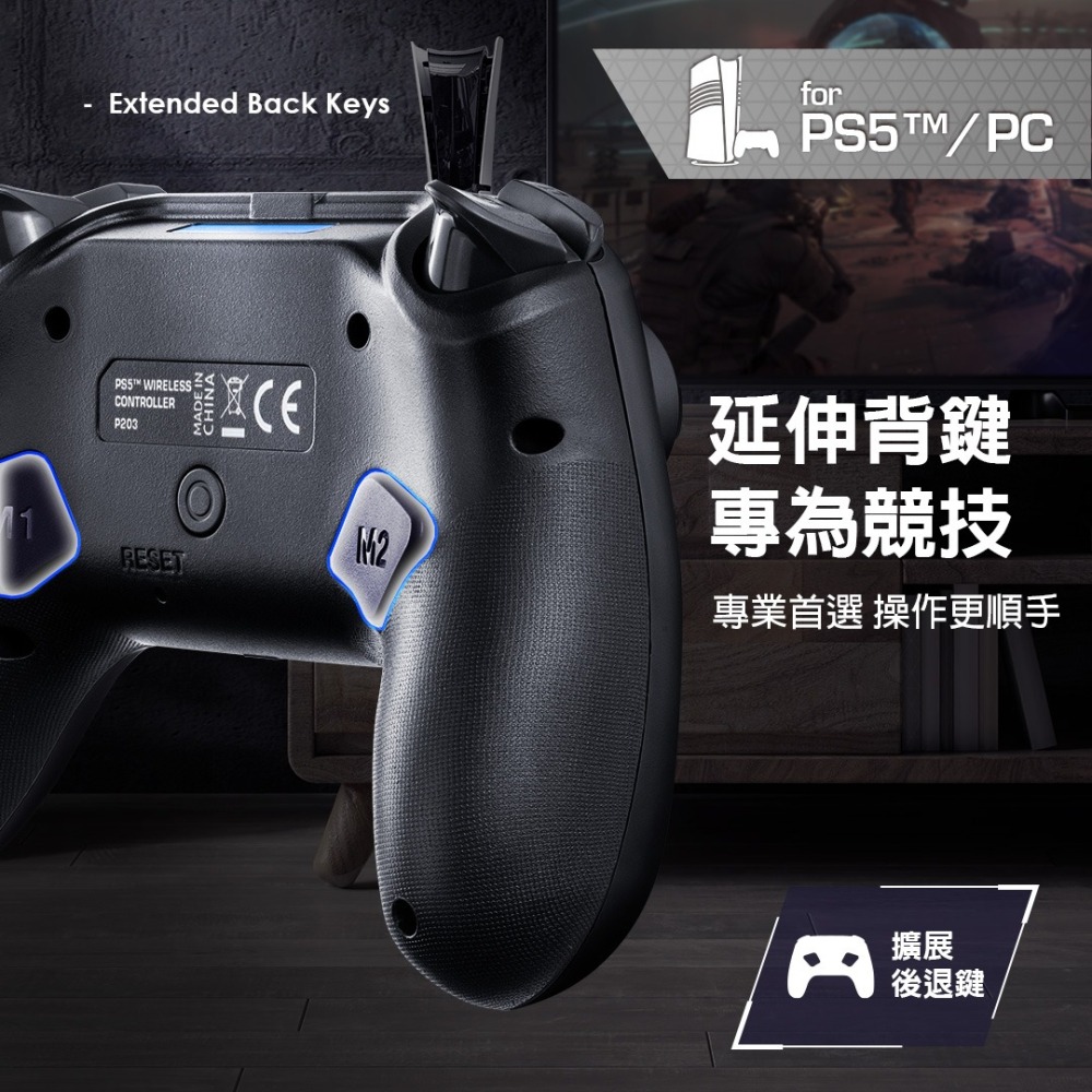 電玩遊戲王☆富雷迅 Flashfire PS5 無線手把 支援 PC steam 藍芽 控制器 epic 電腦 PC手把-細節圖7