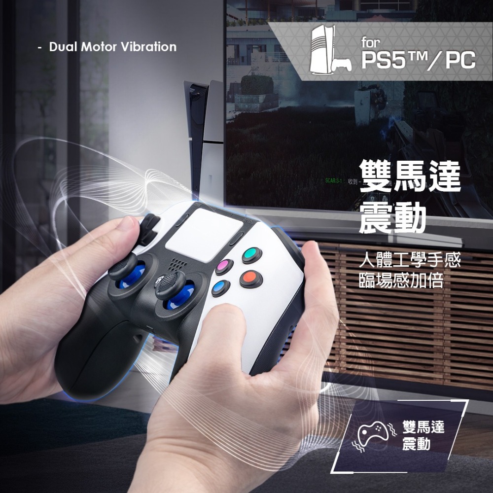 電玩遊戲王☆富雷迅 Flashfire PS5 無線手把 支援 PC steam 藍芽 控制器 epic 電腦 PC手把-細節圖8