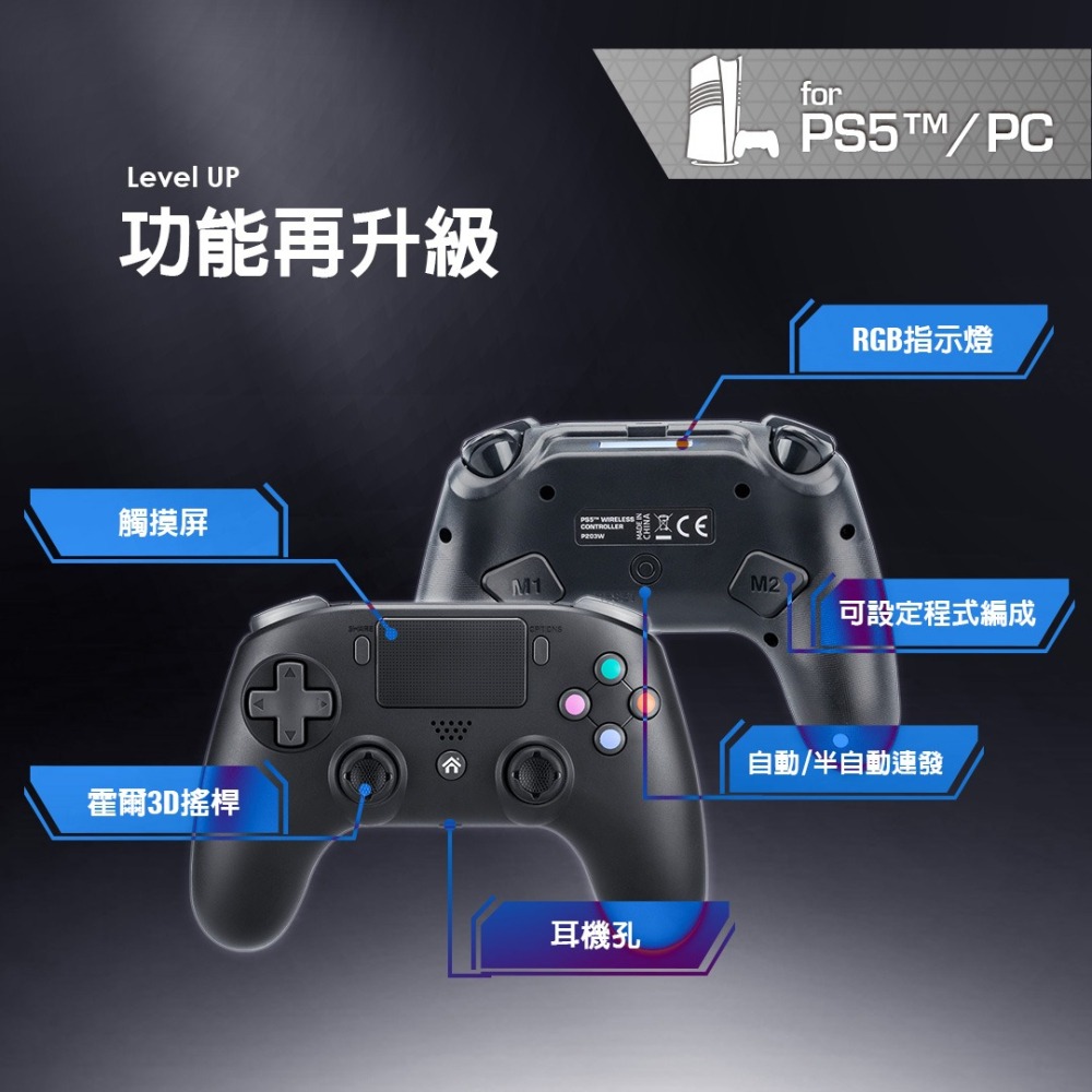 電玩遊戲王☆富雷迅 Flashfire PS5 無線手把 支援 PC steam 藍芽 控制器 epic 電腦 PC手把-細節圖9