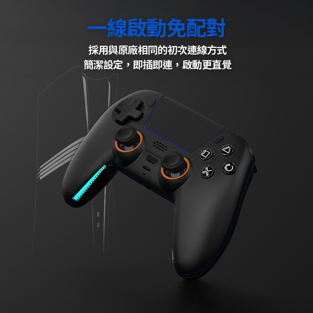 ☆電玩遊戲王☆新品現貨 Bteam Quantum 極域 PS5 無線遊戲手把 無線遊戲手把 量能黑 PC-細節圖2