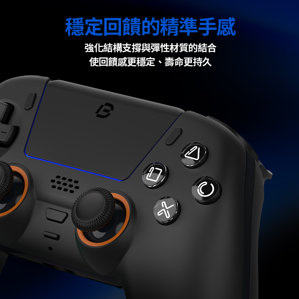 ☆電玩遊戲王☆新品現貨 Bteam Quantum 極域 PS5 無線遊戲手把 無線遊戲手把 量能黑 PC-細節圖4