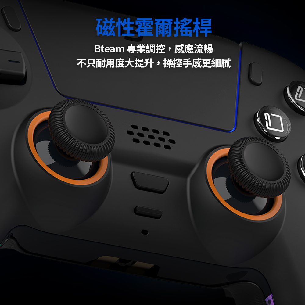 ☆電玩遊戲王☆新品現貨 Bteam Quantum 極域 PS5 無線遊戲手把 無線遊戲手把 量能黑 PC-細節圖6