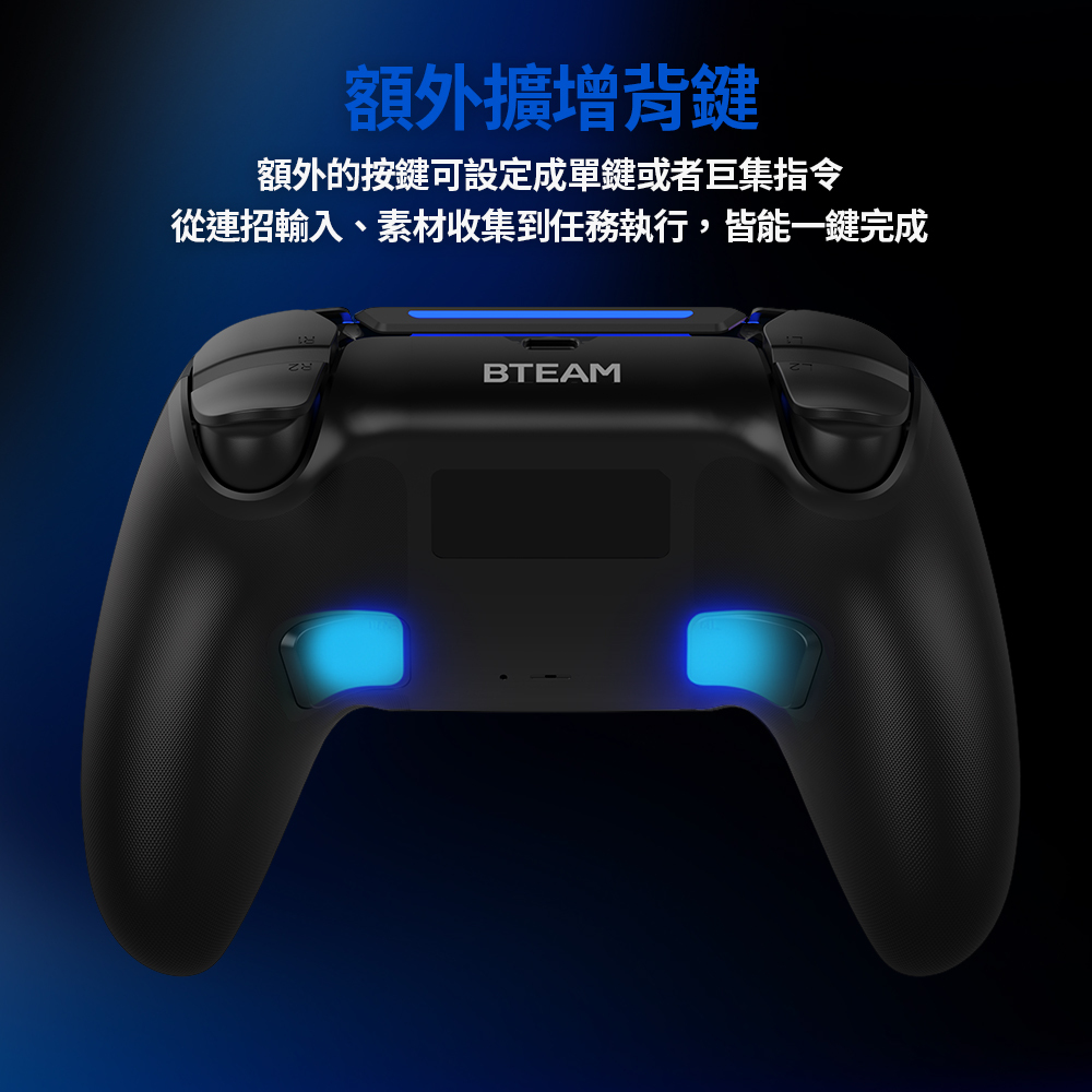 ☆電玩遊戲王☆新品現貨 Bteam Quantum 極域 PS5 無線遊戲手把 無線遊戲手把 量能黑 PC-細節圖7
