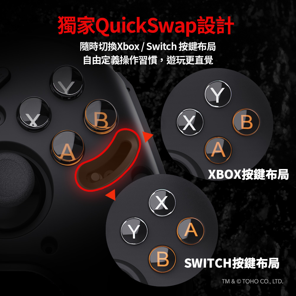 ☆電玩遊戲王☆預購5月上旬 Bteam Specter 沛影 哥吉拉聯名款 無線遊戲手把 PC NS/NS2 PC 手機-細節圖6