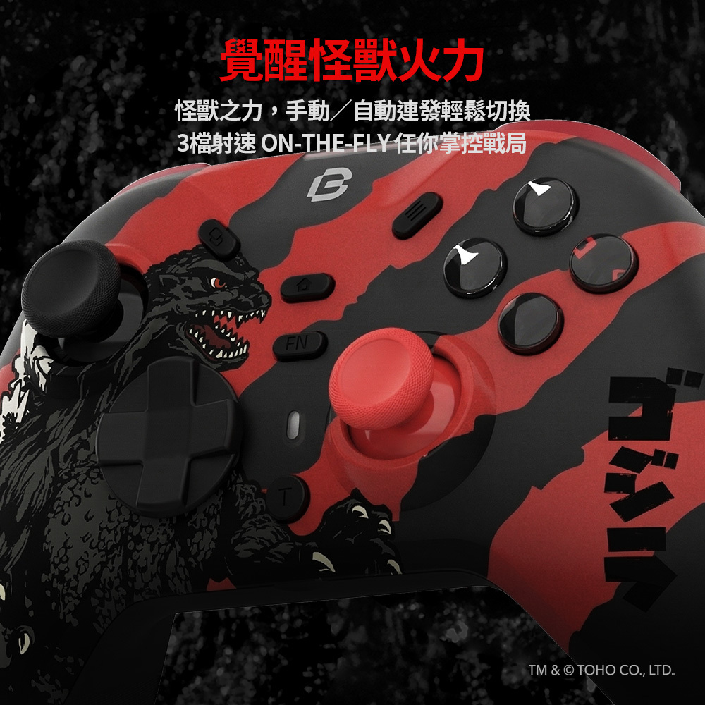 ☆電玩遊戲王☆預購5月上旬 Bteam Specter 沛影 哥吉拉聯名款 無線遊戲手把 PC NS/NS2 PC 手機-細節圖10