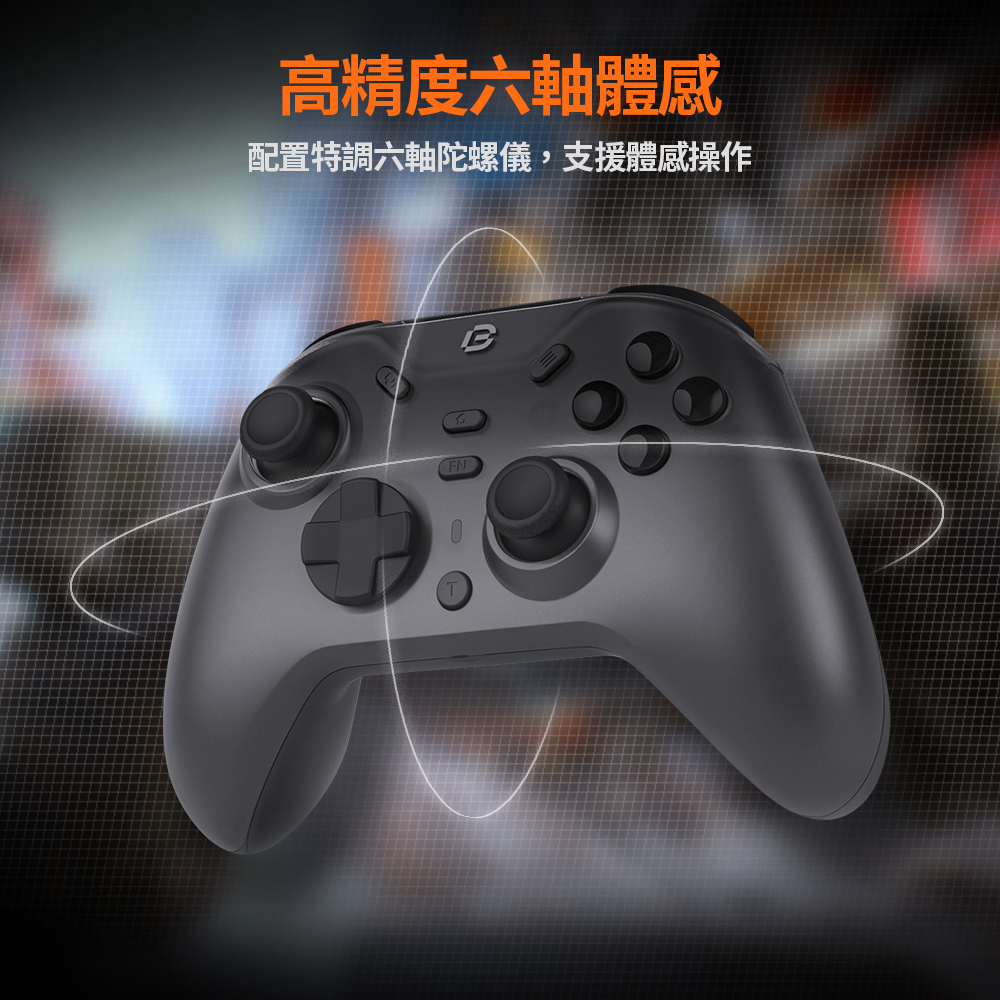 ☆電玩遊戲王☆新品現貨 Bteam Specter 沛影 無線遊戲手把 雲霧白 PC Switch1/2 附充電底座-細節圖9
