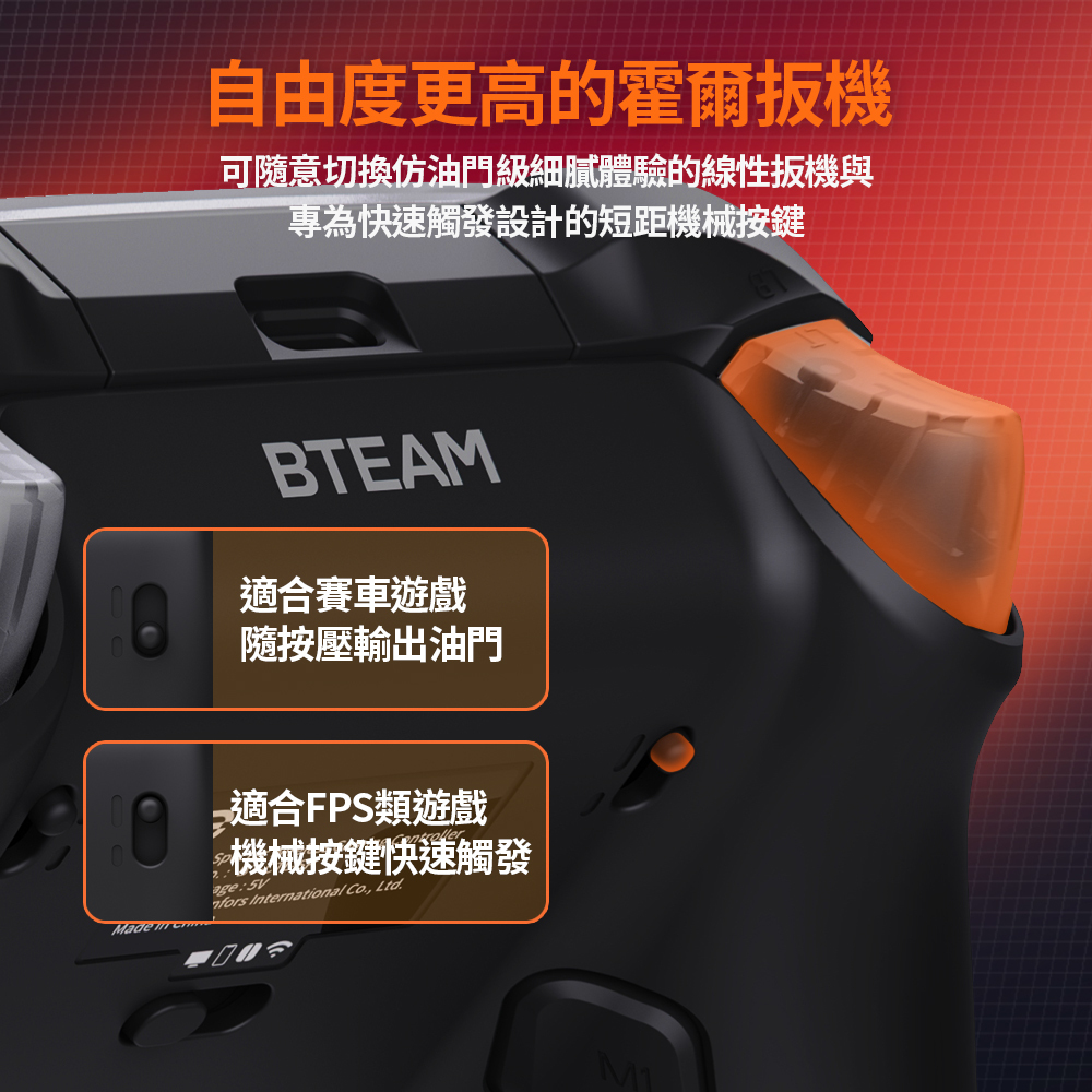 ☆電玩遊戲王☆新品現貨 Bteam Specter 沛影 無線遊戲手把 雲霧白 PC Switch1/2 附充電底座-細節圖10