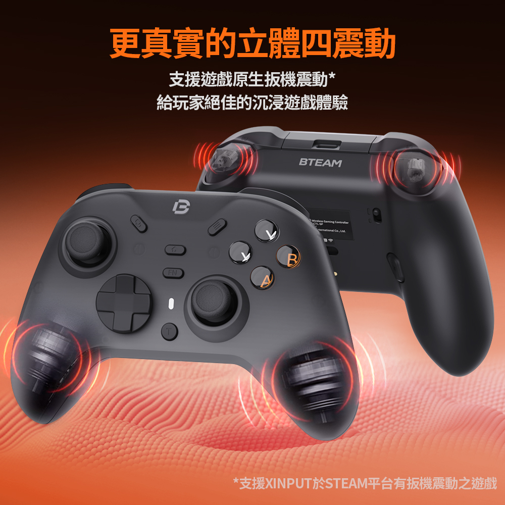 ☆電玩遊戲王☆新品現貨 Bteam Specter 沛影 無線遊戲手把 矩陣光城 PC Switch1/2 附充電底座-細節圖6