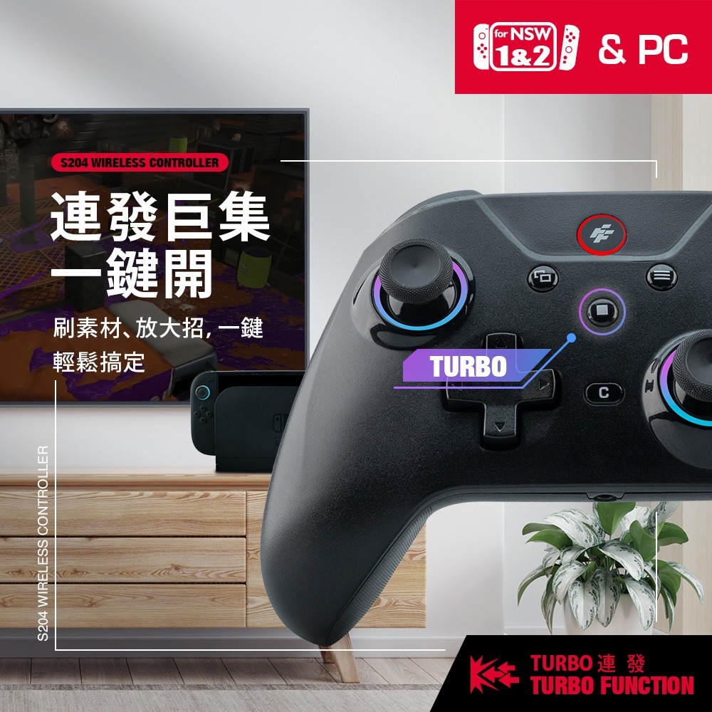☆電玩遊戲王☆新品現貨 FlashFire 富雷迅 S204 無線遊戲手把 | 適用於 PC/Switch 1/2 NS-細節圖7