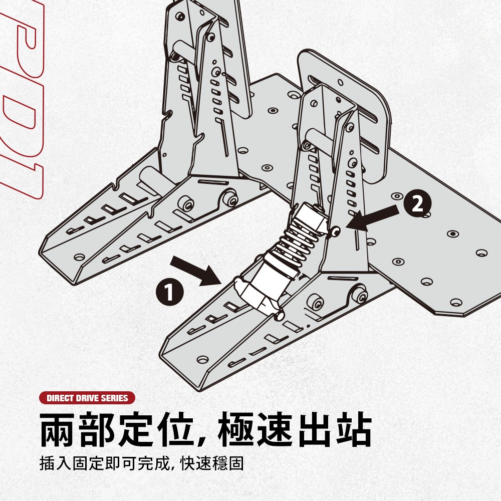 ☆電玩遊戲王☆新品現貨 富雷迅 FlashFire 直驅方向盤踏板阻尼器 PD1 支援 Flashfire G130-細節圖3