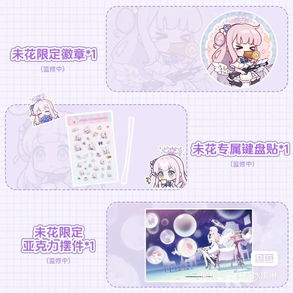 Cherry聯名蔚藍檔案PIXIU 75 MX2A 75%三模機械式鍵盤/RGB/熱插拔軸-細節圖2