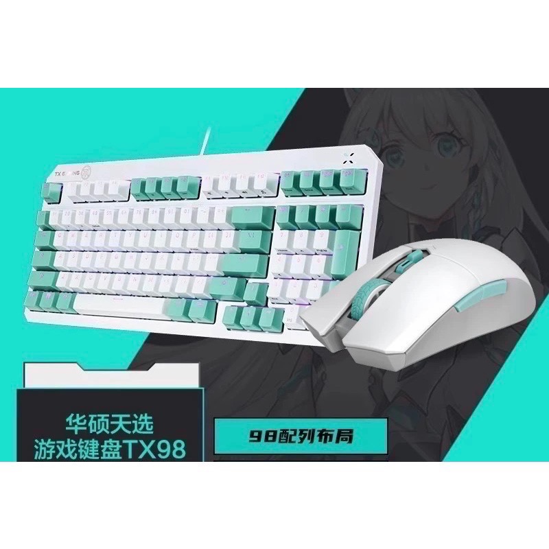 華碩ASUS 初音聯名 天選 TUF 滑鼠、耳機、鍵盤-規格圖5