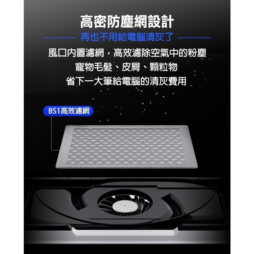 飛智BS1 壓風式 筆電散熱器-細節圖5