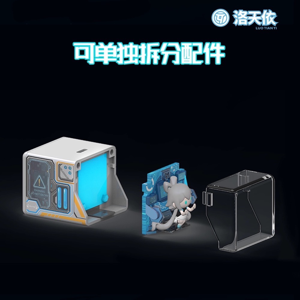 洛天依 35w 折疊充電頭-細節圖2