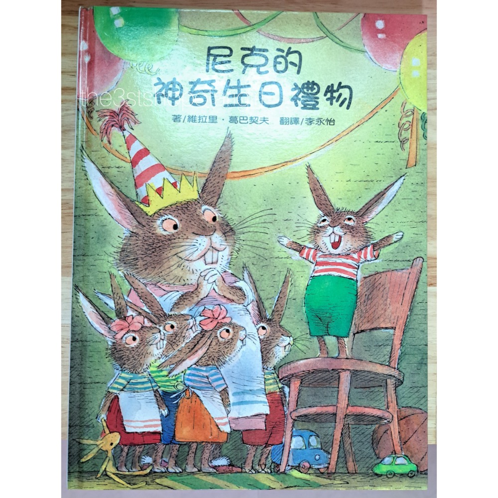 我有一堆繪本要出售(非全新書)-規格圖1